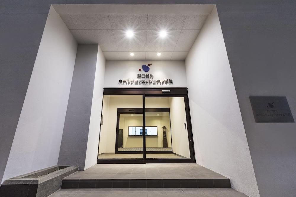 New Tomakomai Prince Hotel Nagomi Εξωτερικό φωτογραφία